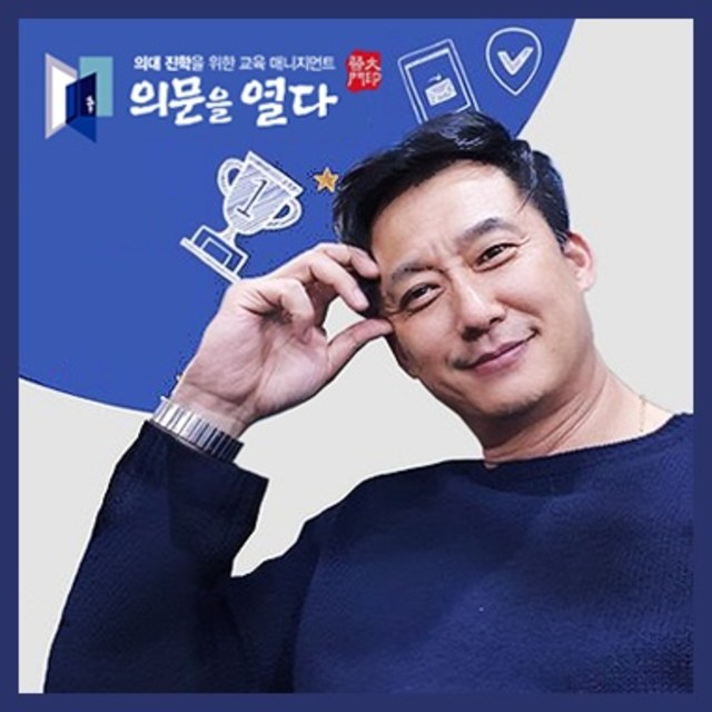 유정걸 강사
